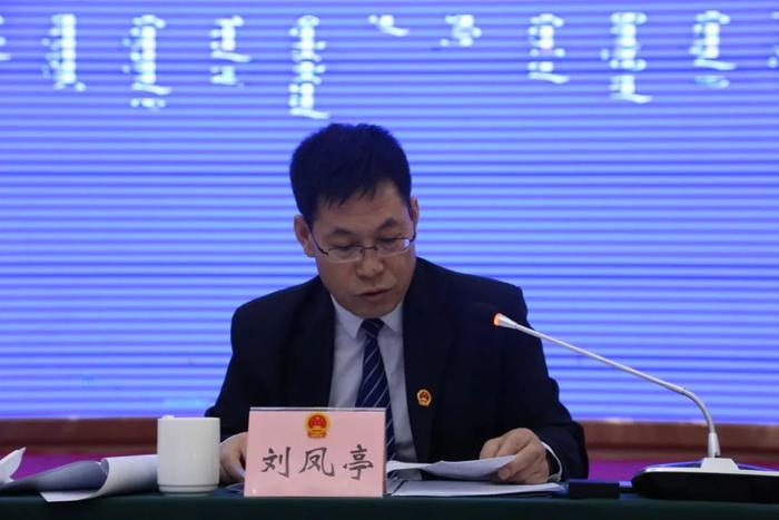 刘凤亭