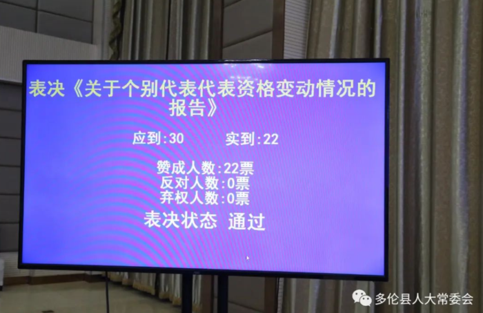 屏幕截图 2023-08-25 082243
