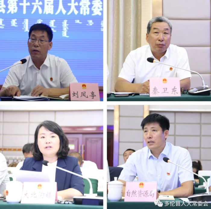 屏幕截图 2023-08-25 082348